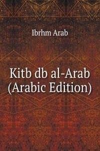 Kitb db al-Arab (Arabic Edition)