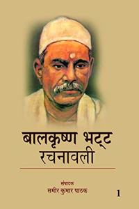 Balkrishan Bhatt Rachanawali(4 Vol)