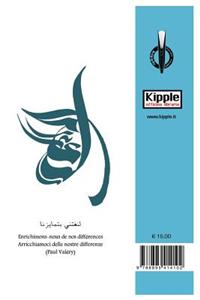 L'Arabo Per Tutti Volume 1