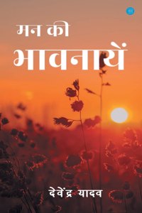 Man Ki Bhavnaye