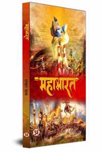 Mahabharat