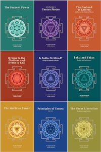 By Sir John Woodroffe (Arthur Avalon) - Serpent Power + Principles of Tantra + Garland of Letters + Introduction to Tantra Sastra + 6 allied books | Savings Combo of 10 books | Revised & New Composed