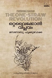 OTTAVAIKOL VIPLAVAM