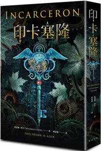 Incarceron