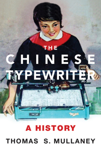 Chinese Typewriter