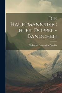 Hauptmannstochter, Doppel -Bändchen