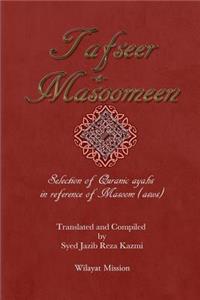 Tafseer e Masoomeen