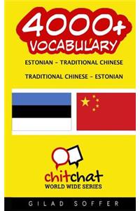 4000+ Estonian - Traditional Chinese Traditional Chinese - Estonian Vocabulary