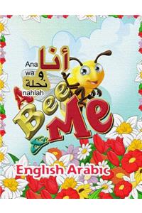 A Bee and Me English Arabic