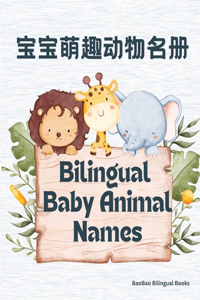 Bilingual Baby Animal Names