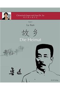 Lu Xun 
