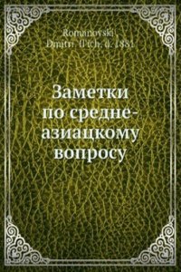 Zametki po sredne-aziatskomu voprosu