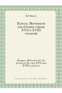 Kungur. Materials for the History of the City XVII and XVIII Centuries