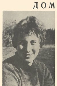 Calcutta Review, Volume 38