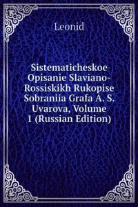 SISTEMATICHESKOE OPISANIE SLAVIANO-ROSS