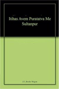 Itihas Avem Puratatva Me Sultanpur