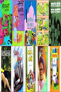 Ten Selected Children-Books