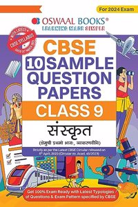 Oswaal CBSE Sample Question Papers Class 9 Sanskrit Book (For 2024 Exam) | 2023-24