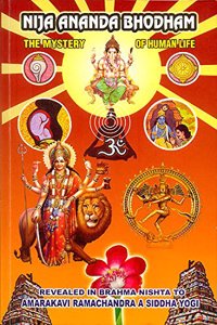 Nija Ananda Bhodham - The mystery of human life