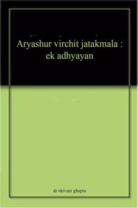 Aryashur virchit jatakmala : ek adhyayan