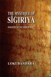 The Mystique of Sigiriya: Whispers of the Mirror Wall