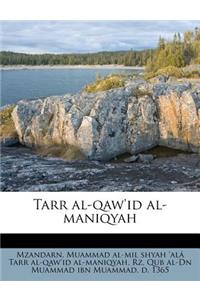 Tarr Al-Qaw'id Al-Maniqyah