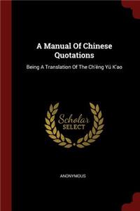 A Manual Of Chinese Quotations