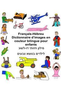Français-Hébreu Dictionnaire d'images en couleur bilingue pour enfants