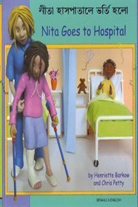 Nita Goes to Hospital in Bengali and English
