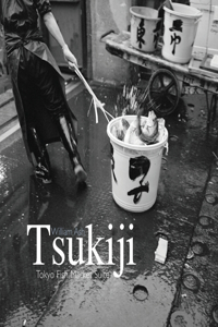 Tsukiji