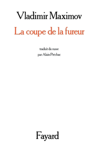 La Coupe de la fureur