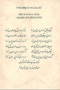 Dreiundsechzig Ghaselen Des Hafis