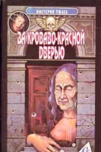 PROCEEDINGS OF THE LEGISLATURE OF THE S