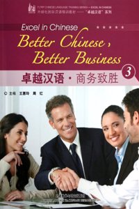 Better Chinese, Better Business vol.3