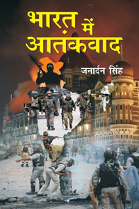 Bharat Mein Aatankwad