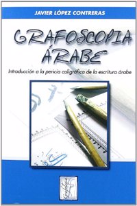 Grafoscopia Arabe: Introduccion a la pericia caligrafica de la escritura arabe