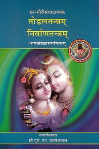 TODAL TANTRA NIRVAN TANTRA