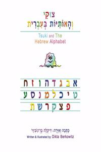 Tsuki and The Hebrew Alphabet