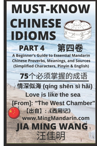Must-Know Chinese Idioms (Part 4)