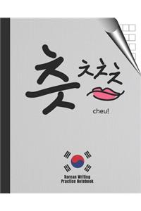 Cheu!: (imitative Korean word which sounds like CHEU) - HANGUL MANUSCRIPT PAPER NOTEBOOK TO PRACTICE KOREAN LETTERING - HANDWRITING - CHARACTERS WRITING BO