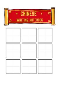 Chinese Writing NoteBook