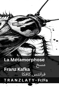 La Métamorphose / مسخ