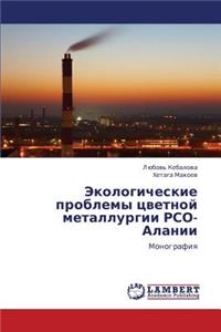 Ekologicheskie Problemy Tsvetnoy Metallurgii Rso-Alanii
