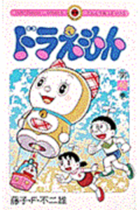 Doraemon 40