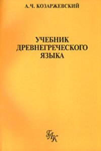 TABLEAU HISTORIQUE DE LA MARINE FRAN  A