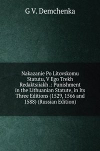 NAKAZANIE PO LITOVSKOMU STATUTU V EGO T