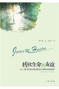 The Transforming Friendship 转化生命的友谊