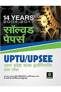 14 Years Solved Papers UPTU UP SEE