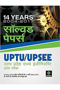 14 Years Solved Papers Uptu Up See (H)