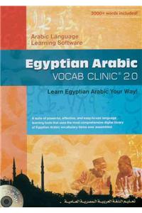 Egyptian Arabic Vocab Clinic 2.0